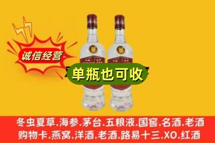 乌海上门回收董酒